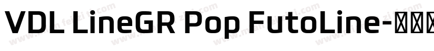 VDL LineGR Pop FutoLine字体转换